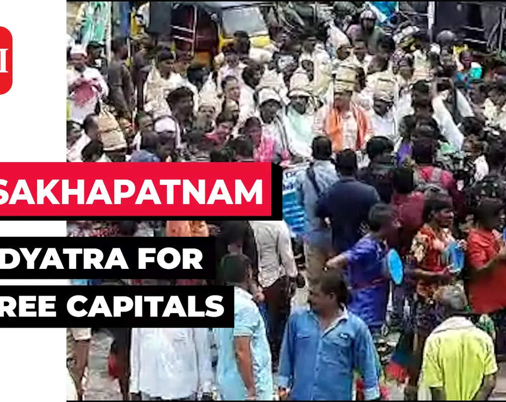 
Visakhapatnam: South MLA V Ganesh holds padyatra to favour AP's three capital plan
