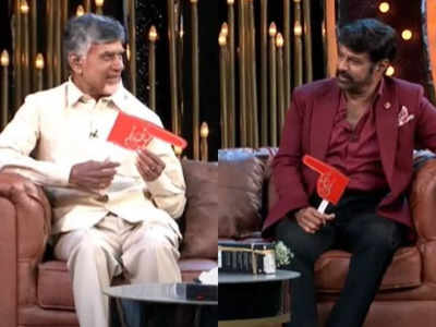 Unstoppable with NBK 2 teaser: Chandrababu Naidu recalls his friendship with ex AP CM late YS Rajasekhar Reddy, tricks to impress girls in college and more