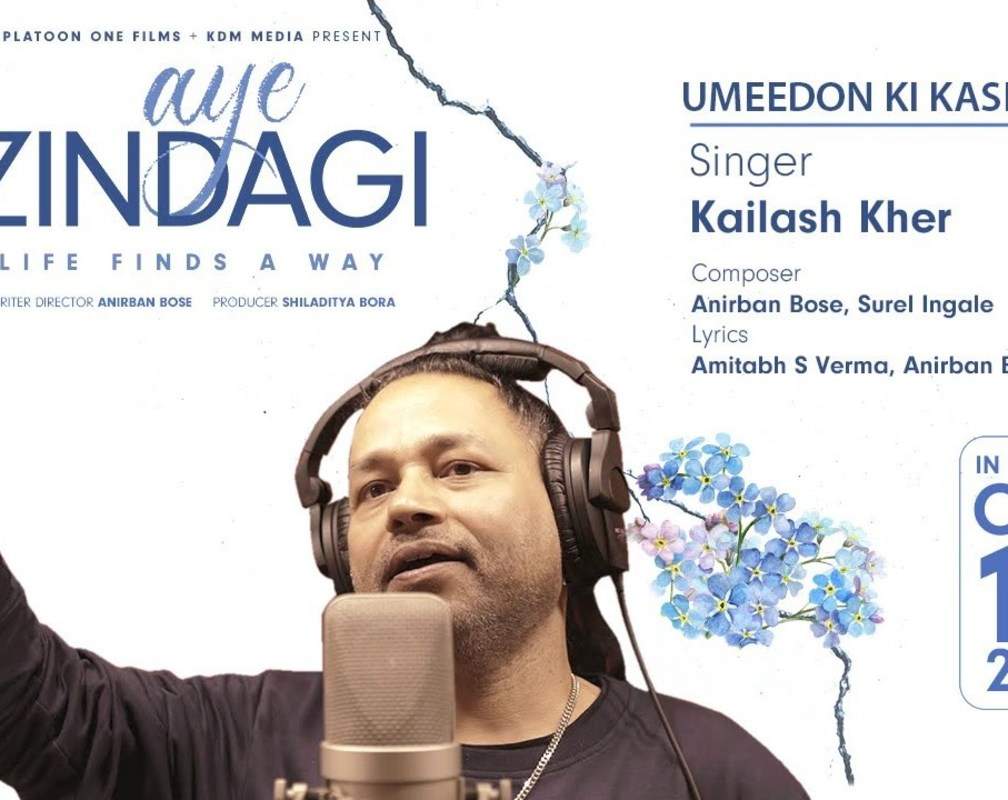 
Aye Zindagi | Song - Umeedon Ki Kashtiyan
