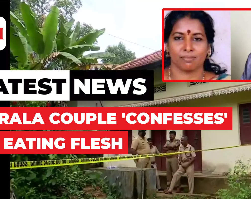 
Kerala human sacrifice case: Accused couple 'confesses' to eating flesh of women victims
