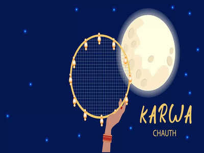 Karwa Chauth 2022: Vrat Vidhi, Puja Samagri, Katha and Puja Vidhi for Karva Chauth fast