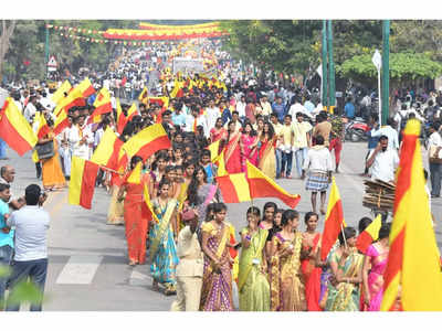 Govt to hold Kannada Sahitya Sammelana at Haveri from Jan 6 to 8