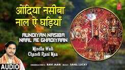 Bhakti Gana: Latest Punjabi Devi Geet 'Aundiyan Nasiba Naal Ae Ghadiyaan' Sung By Ravi Jaan