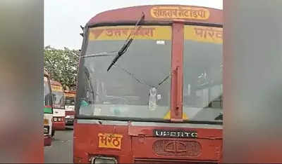 UP bus driver’s water bottle wiper ‘jugaad’ goes viral: Watch video!