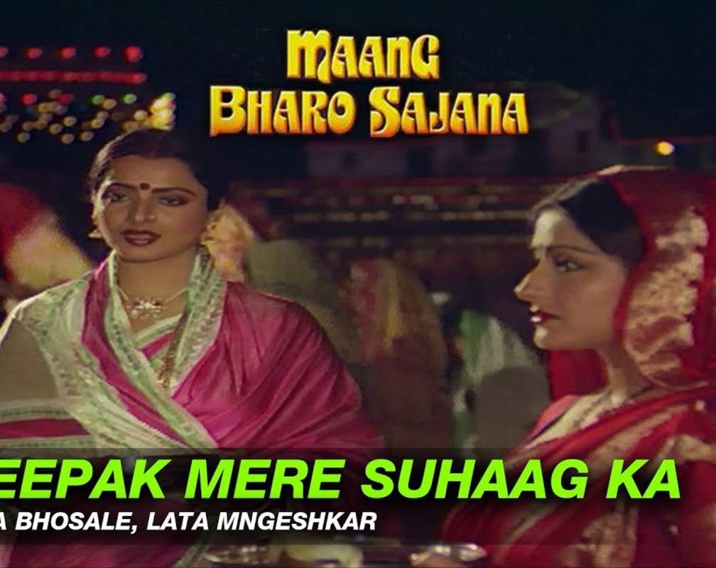 
Karwa Chauth Special: Check Out Latest Hindi Video Song 'Deepak Mere Suhaag Ka' Sung By Asha Bhosle And Lata Mangeshkar
