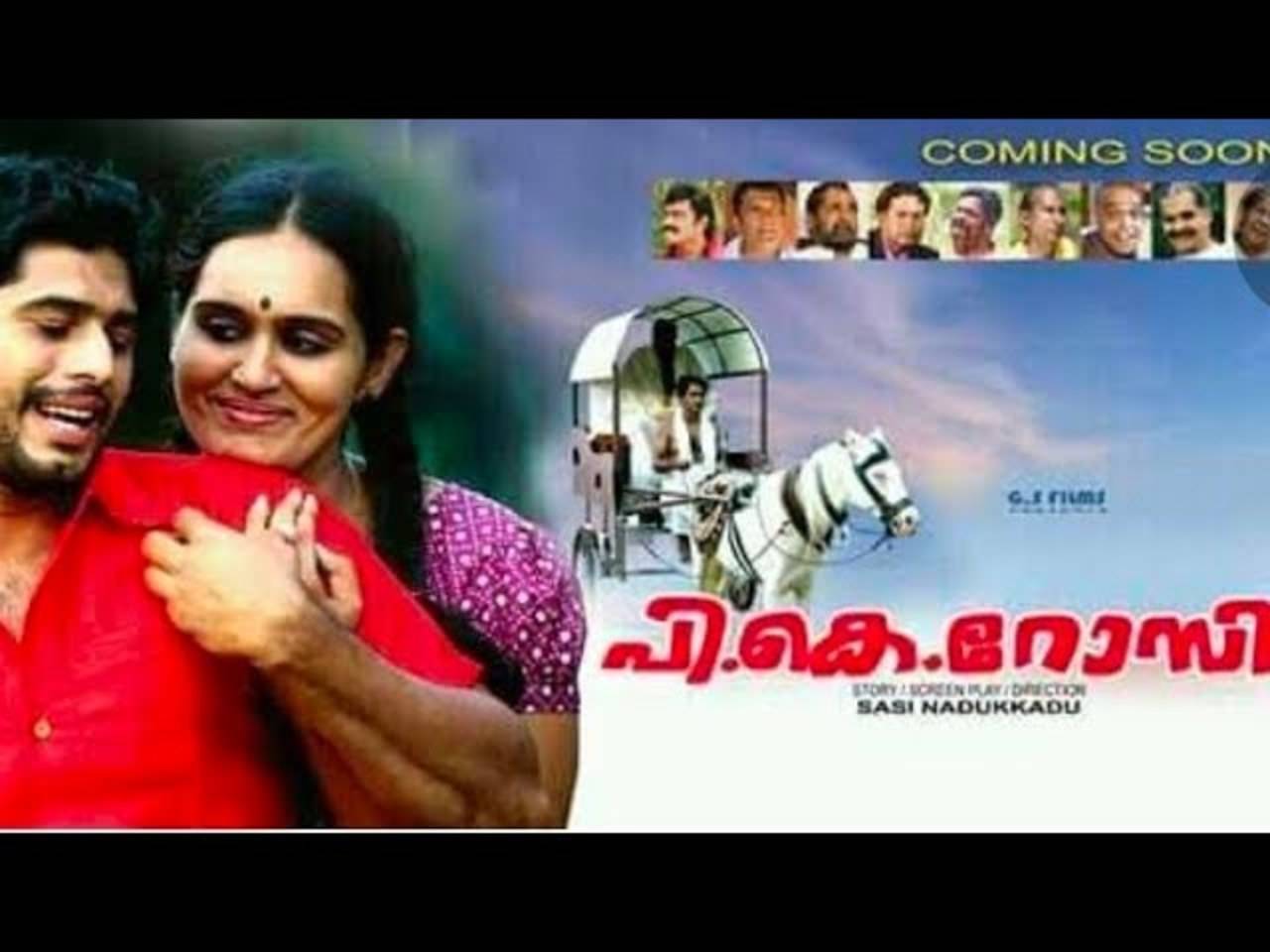 Today pk sale malayalam 2019