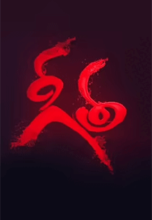 Geetha