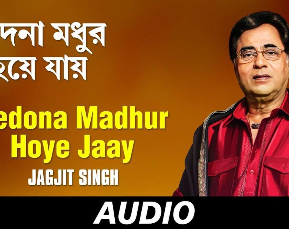 
Watch The Classic Bengali Video Song 'Bedona Madhur Hoye Jaay' Sung By Jagjit Singh
