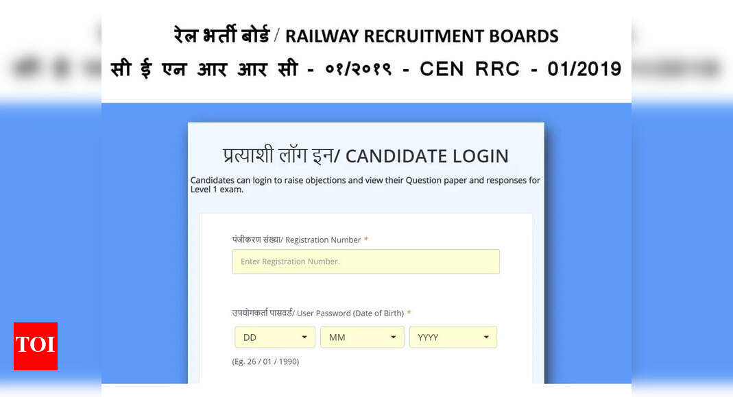 RRB Group D 2022 Answer Key objection window opens at rrbcdg.gov.in ...