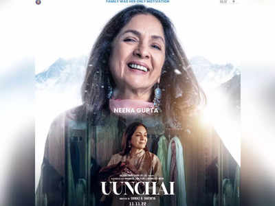 Neena Gupta's first look poster from Sooraj Barjatya's 'Uunchai' unveiled