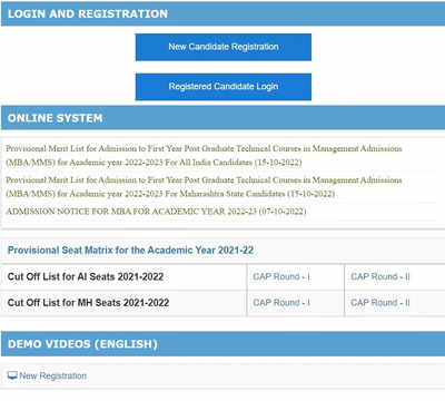 MAH CET MBA Counselling 2022 Provisional Merit List Out On Cetcell ...