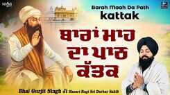 Listen To Latest Punjabi Shabad Kirtan Gurbani 'Kattak Karam Kamawane' Sung By Bhai Gurjit Singh Ji