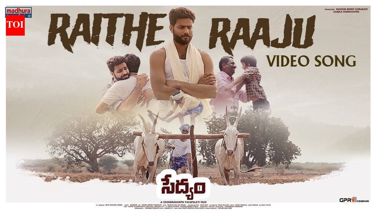 sedyam: Sedyam | Song - Raithe Raju