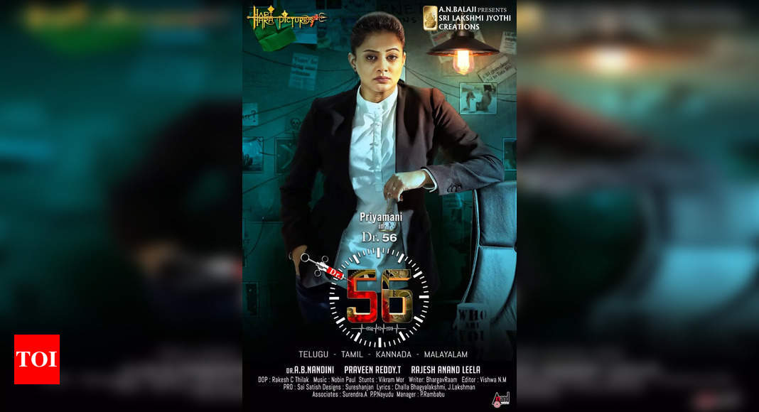 dr 56 movie review times of india