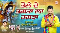 Listen To Popular Punjabi Devotional Song 'Bhole De Bhagta La Ragda' Sung By Kamal Ramdas
