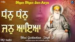 Check Out Latest Punjabi Shabad Kirtan Gurbani 'Dhan Dhan Jan Aaya' Sung By Bhai Gurbachan Singh Ji