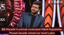 BB Marathi 4 evicted contestant Nikhil Rajeshirke: Prasad Jawade ruined our team's plan