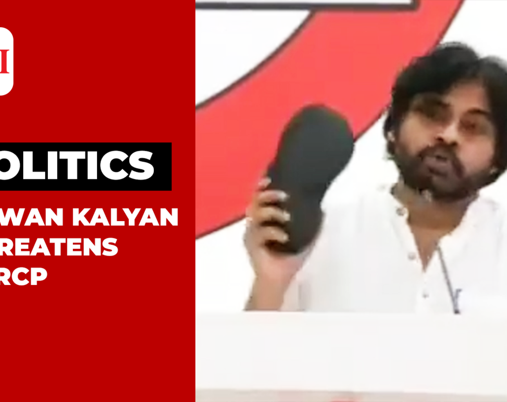 
Pawan Kalyan: 'If YSRCP people call me as package star, I will hit them with my shoe'
