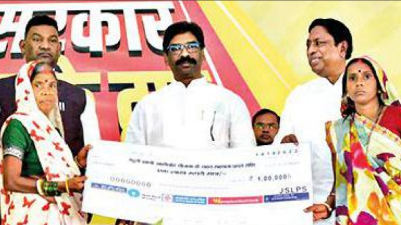Jharkhand State Livelihood Promotion Society Tenders | JSLPS Tenders