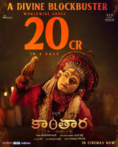 ‘Kantara’ (Telugu) Day 5 Box-office collections: The film is unstoppable at the Tollywood box-office