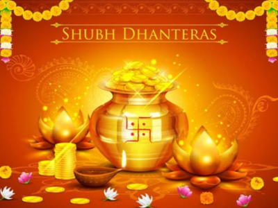 Happy Dhanteras 2025: Images, Wishes, Messages, Quotes, Pictures, and Greeting Cards