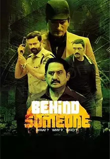 Behind Someone