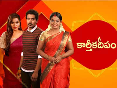 Karthika Deepam continues to top the TRP charts; here's a look at the most watched Telugu daily soaps this week