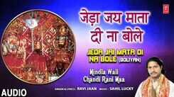 Bhakti Gana: Latest Punjabi Devi Geet 'Jeda Jai Mata Di Na Bole' Sung By Ravi Jaan