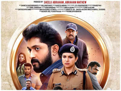 Dhyan Sreenivasan s thriller Veekam gets a release date