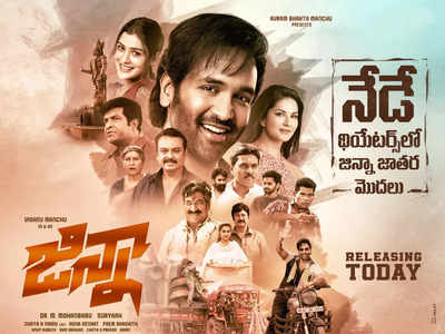 'Ginna' Twitter review: Netizens laud film as Vishnu Manchu's perfect comeback