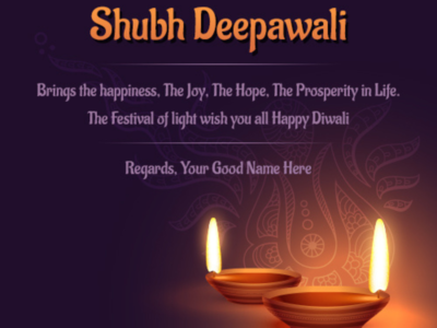 Happy Diwali 2022: Best Deepavali greeting card images to share with your loved ones