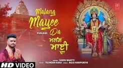 Bhakti Gana: Latest Punjabi Devi Geet 'Malang Mayee Da' Sung By Sheru Bhatti