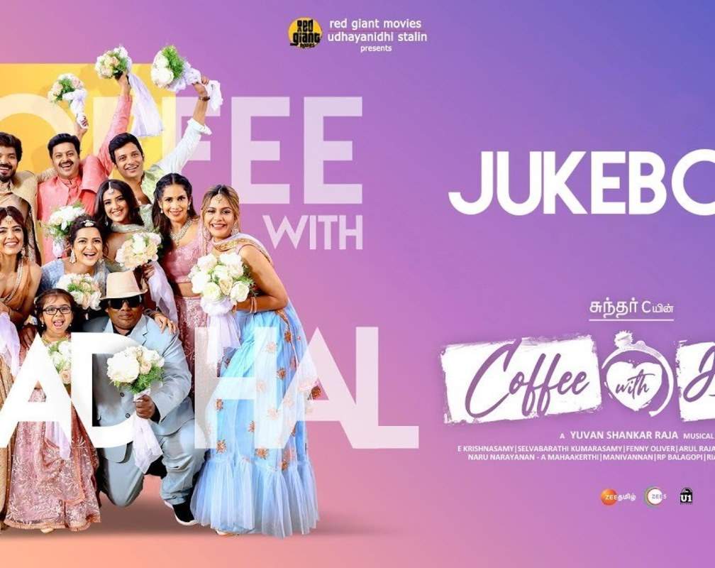 
Watch Latest Tamil Official Music Audio Songs Jukebox Of 'Coffee With Kadhal'
