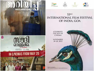 Malayalam films ‘Ariyippu’ and ‘Saudi Vellakka’ part of IFFI's Indian Panorama 2022