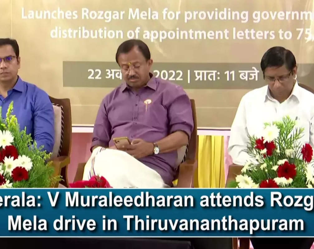 
Kerala: V Muraleedharan attends Rozgar Mela drive in Thiruvananthapuram
