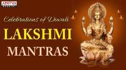 Diwali Special Song: Watch Latest Devotional Telugu Audio Song 'Iswarya Siddi Mantram' Sung By Shankaramanch Ramakrishna Sastry