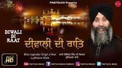 Diwali Special: Watch Popular Punjabi Shabad Kirtan Gurbani 'Diwali Di Raat' Sung By Bhai Joginder Singh Ji Riar
