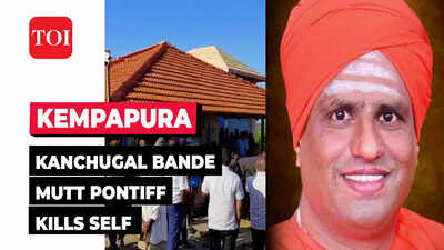 Mutt: Karnataka: Kanchugal Bande Mutt pontiff dies by suicide