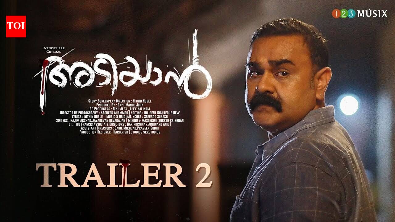 Adiyaan - Official Trailer