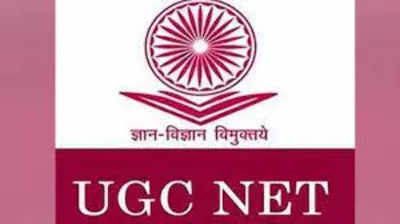 UGC NET 2022: Last chance to raise objections today on UGC answer key, Result soon