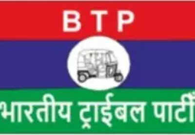 Bharatiya Tribal Party