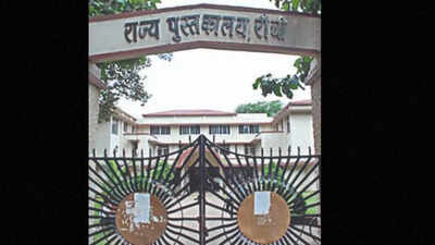 Wi-fi and water treatment facilities at state library in Ranchi