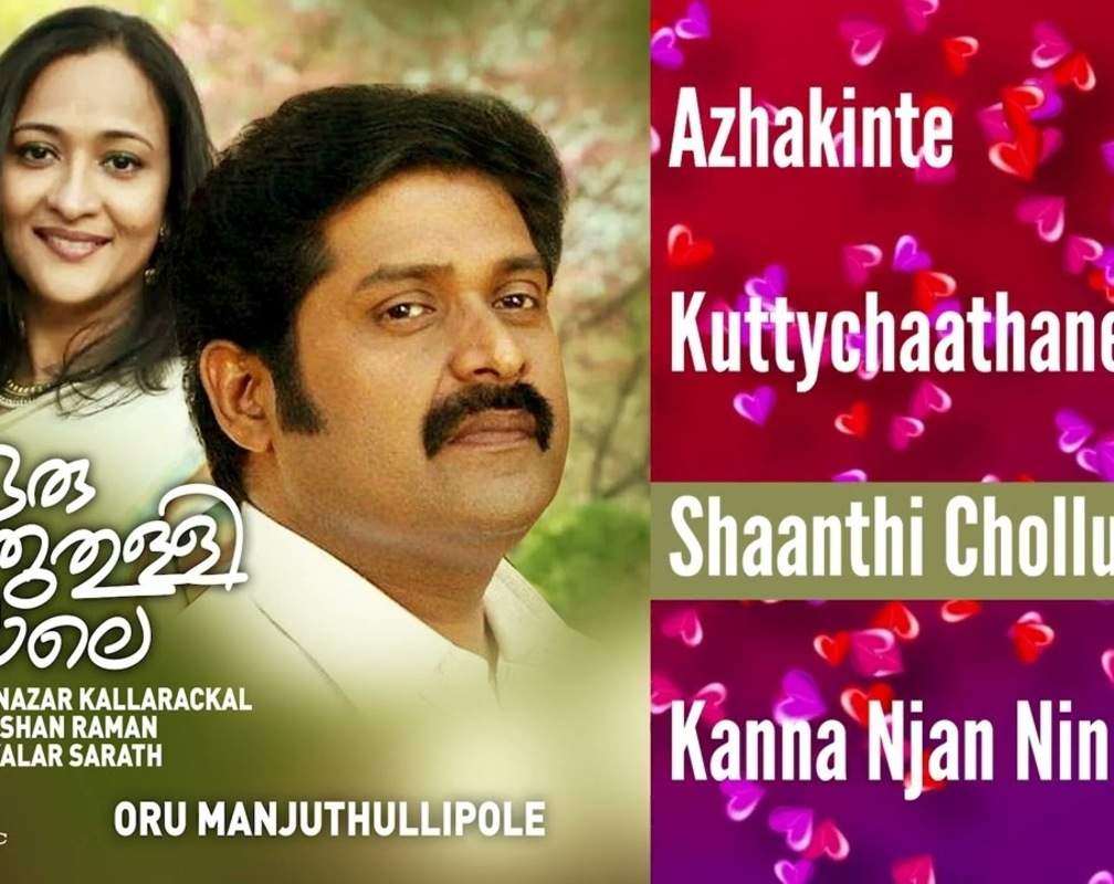 
Listen To Popular Malayalam Official Audio Songs Jukebox From 'Oru Manjuthullipole' Featuring Vijayakumar and Maathu
