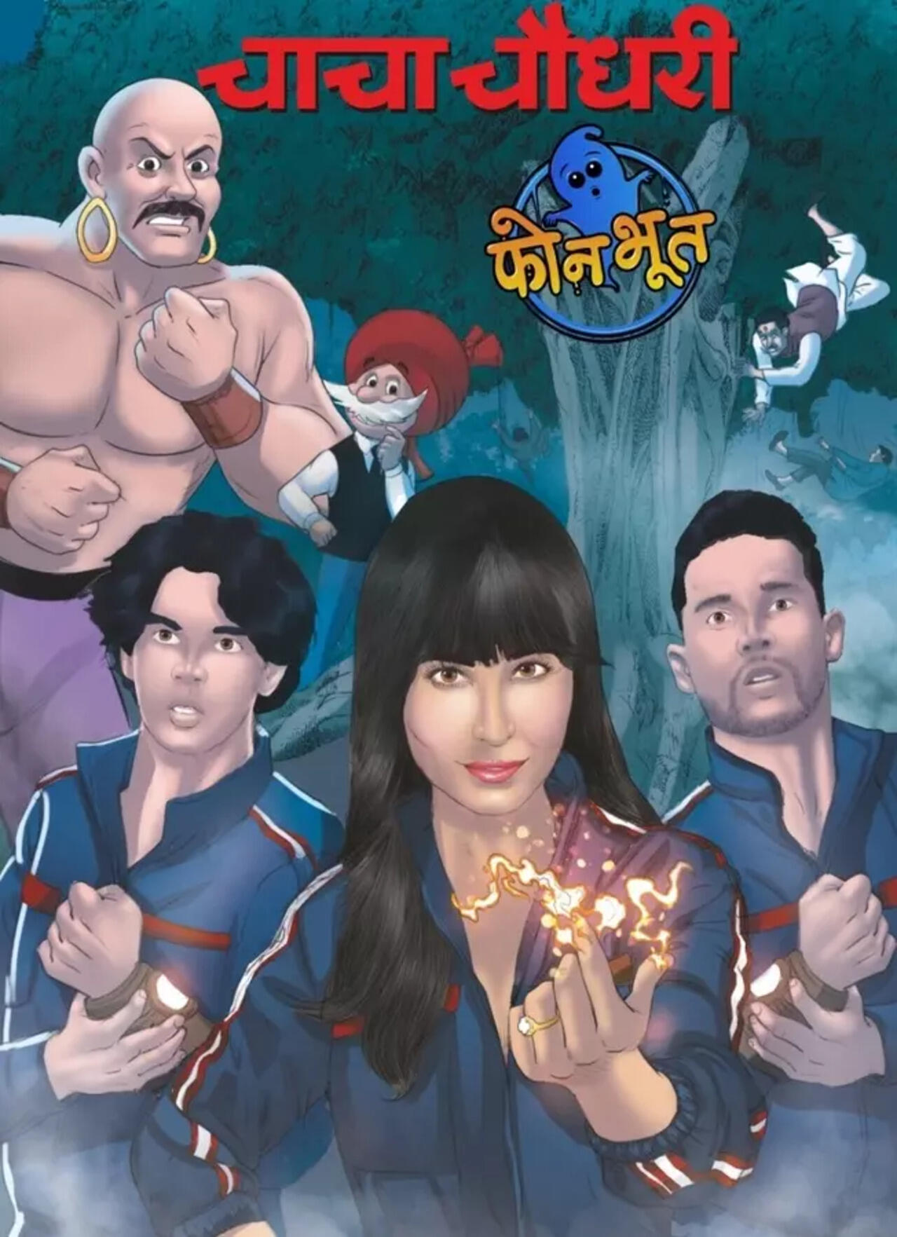 Phone Bhoot' to be a part of 'Chacha Chaudhary' comic book - Times of India Phone Bhoot' to be a part of 'Chacha Chaudhary' comic book - Times of India