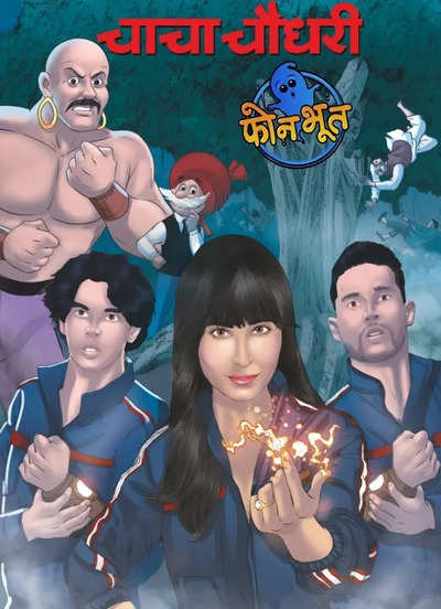 Phone Bhoot' to be a part of 'Chacha Chaudhary' comic book - Times of India