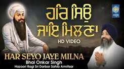 Watch Latest Punjabi Shabad Kirtan Gurbani 'Har Seyo Jaye Milna' Sung By Bhai Onkar Singh