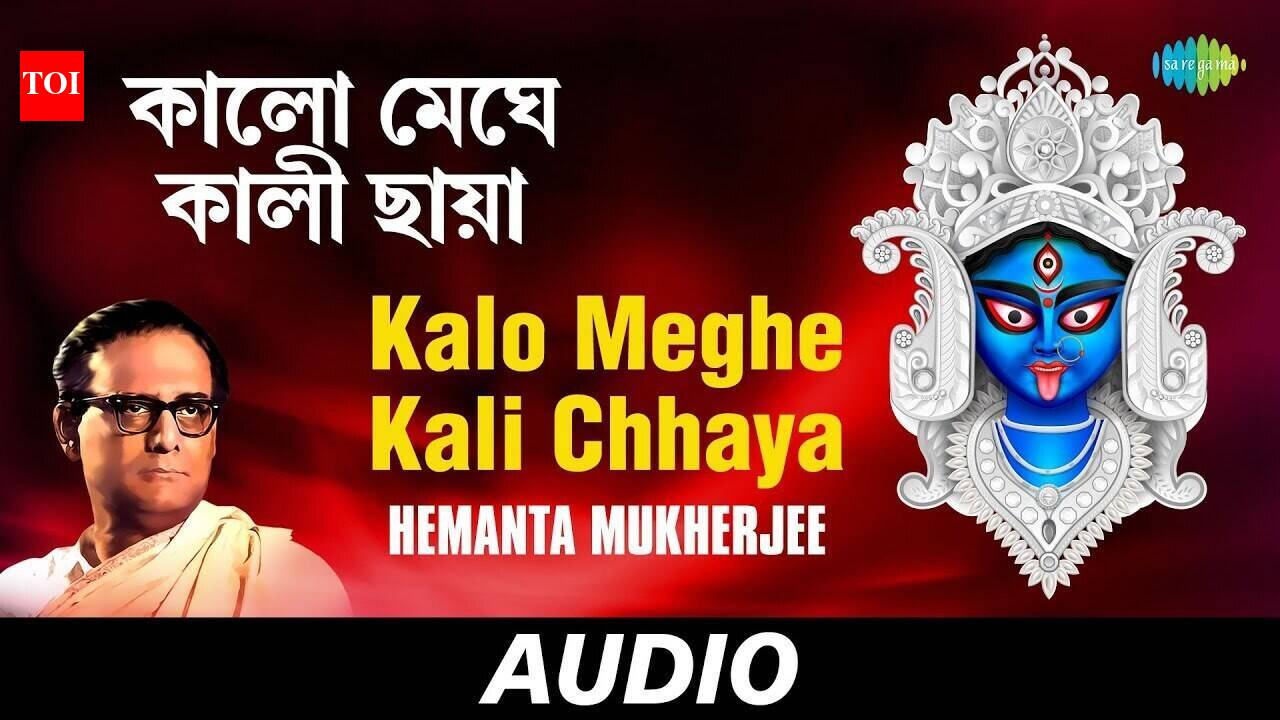 Check Out The Classic Bengali Song 'Kalo Meghe Kali Chhaya' Sung By ...