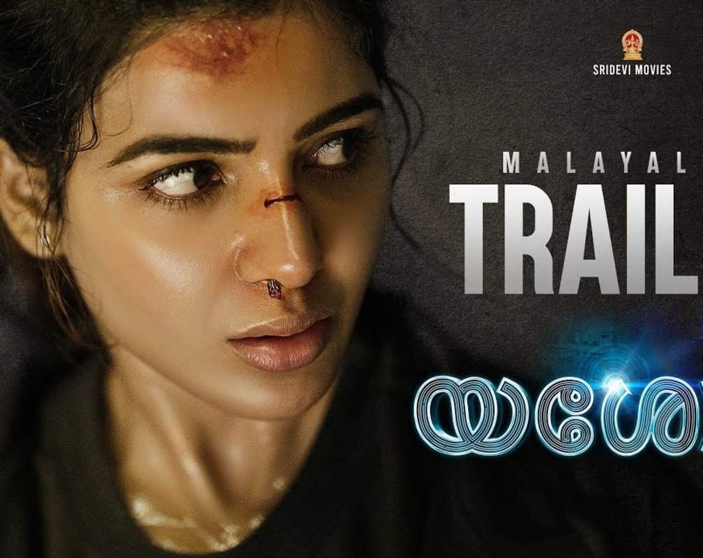 
Yashoda - Official Malayalam Trailer
