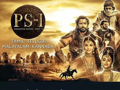 'Ponniyin Selvan 1' box office collection: Mani Ratnam's film ends the 4th week with collecting Rs. 225 crores in TN