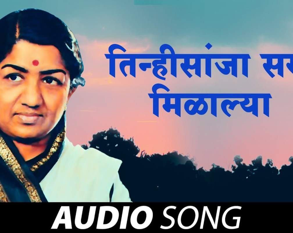 
Check Out The Classic Marathi Song 'Tinhi Sanja Sakhe Milalya' Sung By Lata Mangeshkar
